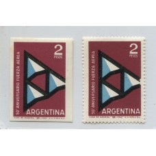 ARGENTINA 1962 ESTAMPILLA VARIEDAD SIN DENTAR GJ 1237P ( U$ 150 PARA EL PAR ) SUMAMENTE RARA Y MINT